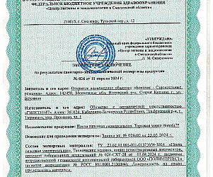 Заключение о качестве блоков Бонолит, часть 1