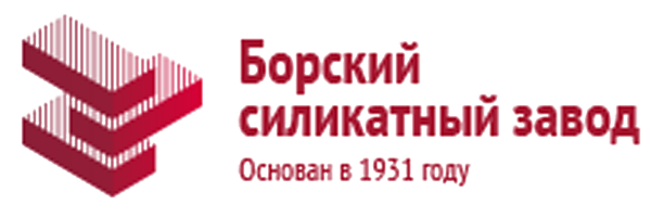 Логотип Борский силикатный завод. Борский силикатный завод силикатный блок. Лого завод Борский кирпичный. Силикатный завод Бор официальный сайт.