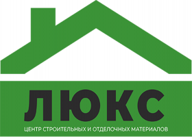 ЛЮКС ЛЮКС