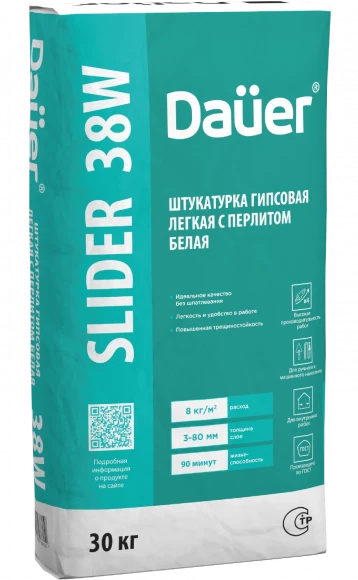 Штукатурка гипсовая легкая белая Dauer SLIDER 38W, 30кг