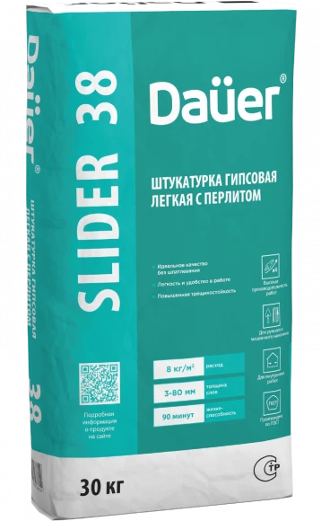 Штукатурка гипсовая легкая серая Dauer SLIDER 38, 30кг