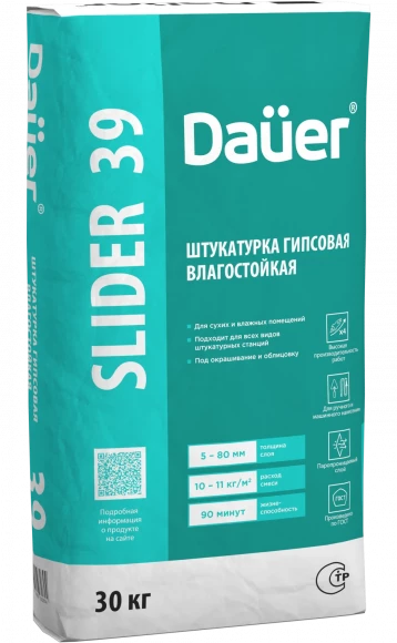 Штукатурка гипсовая универсальная влагостойкая Dauer SLIDER 39, 30кг Штукатурка гипсовая универсальная влагостойкая Dauer SLIDER 39, 30кг