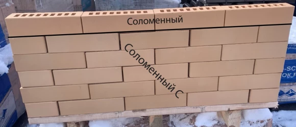 Кирпич облицовочный 1НФ Соломенный Гладкий (выпуск 2025 года) Железногорский Кирпич облицовочный 1НФ Соломенный Гладкий (выпуск 2025 года) Железногорский