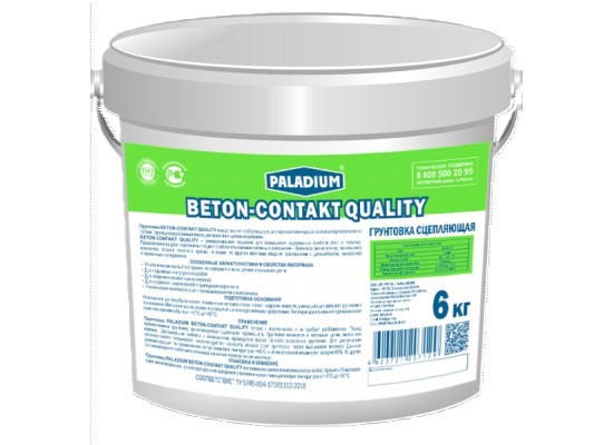 Грунтовка PALADIUM BETON-CONTAKT QUALITY 6 кг