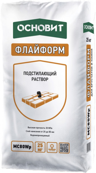 Монтажный подстилающий раствор ОСНОВИТ ФЛАЙФОРМ МС80Wp водонепроницаемый 25 кг