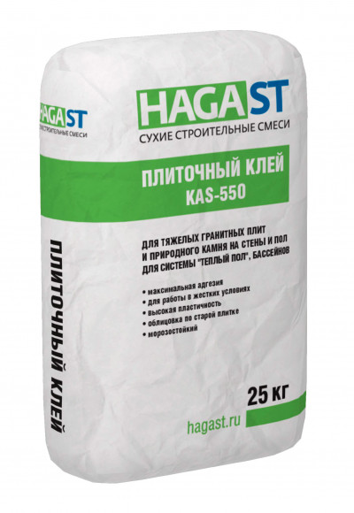 Клей плиточный усиленный HAGAST KAS-550 для тяжелого мрамора и гранита