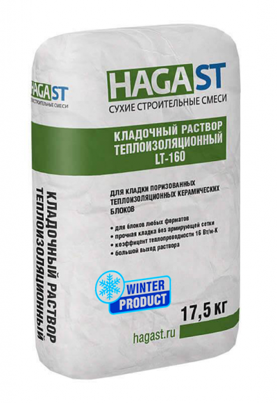 Кладочный раствор теплоизоляционный HAGAST LT-180 для поризованных блоков Зимний продукт