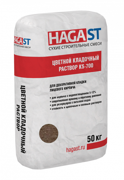 Цветной кладочный раствор облицовочный HAGAST KS-720 Шоколад