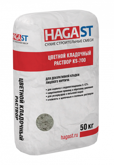 Цветной кладочный раствор облицовочный HAGAST KS-740 Серый