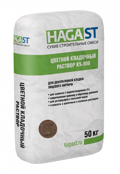 Цветной кладочный раствор облицовочный HAGAST KS-920 Шоколад