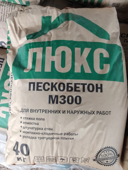 Живое фото мешка пескобетона М300 ЛЮКС (40 кг) на нашем складе в Рыбном. Товар в наличии на поддонах, упаковка целостная, смесь готова к отгрузке и доставке.