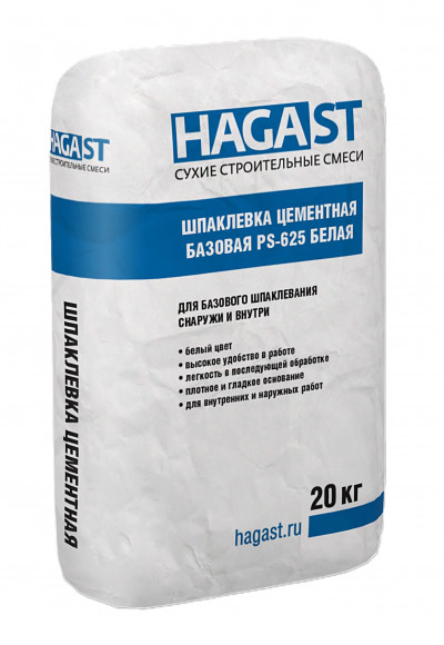 Шпаклевка цементная базовая HAGAST PS-625 Белая 20кг