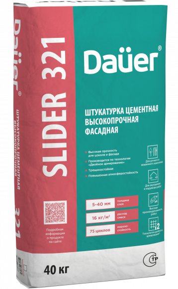 Штукатурка цементная высокопрочная DAUER SLIDER 321 Фасад 40 кг Штукатурка цементная высокопрочная DAUER SLIDER 321 Фасад 40 кг