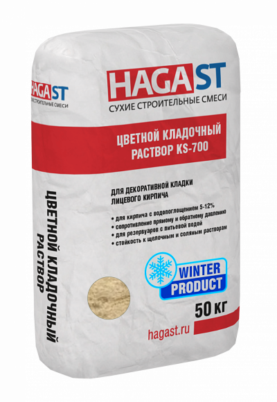 Цветной кладочный раствор облицовочный HAGAST KS-710 Кремово-желтый Зима