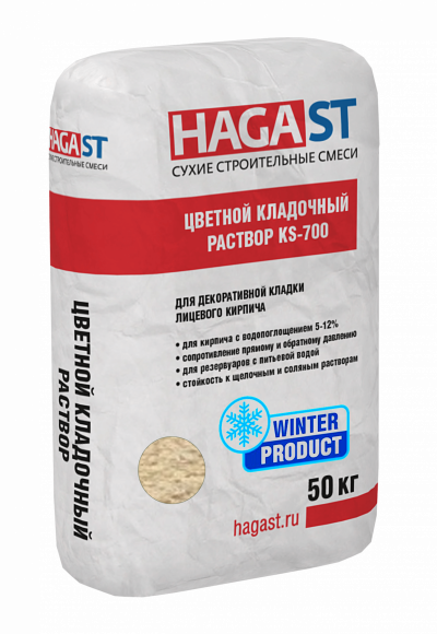 Цветной кладочный раствор облицовочный HAGAST KS-730 Кремово-бежевый Зима