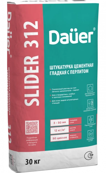 Штукатурка цементная мелкофракционная Dauer SLIDER 312, гладкая, 30кг Штукатурка цементная мелкофракционная Dauer SLIDER 312, гладкая, 30кг