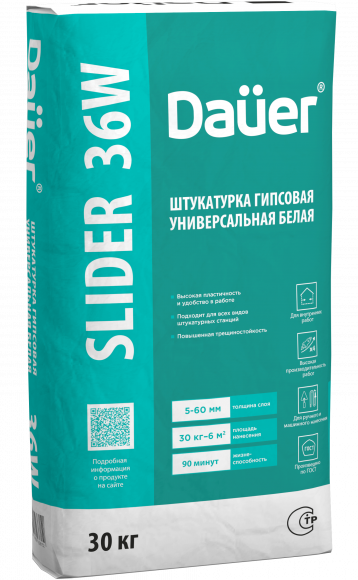 Штукатурка гипсовая универсальная белая Dauer SLIDER 36W, 30кг