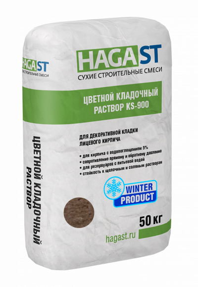 Цветной кладочный раствор облицовочный HAGAST KS-920 Шоколад Зима