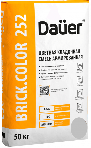 Цветная кладочная смесь Dauer BRICK.COLOR 252 армированная (для клинкера), серый, 50 кг, лето