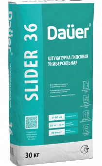 Штукатурка гипсовая универсальная серая Dauer SLIDER 36, 30кг