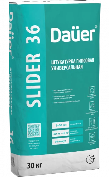 Штукатурка гипсовая универсальная серая Dauer SLIDER 36, 30кг