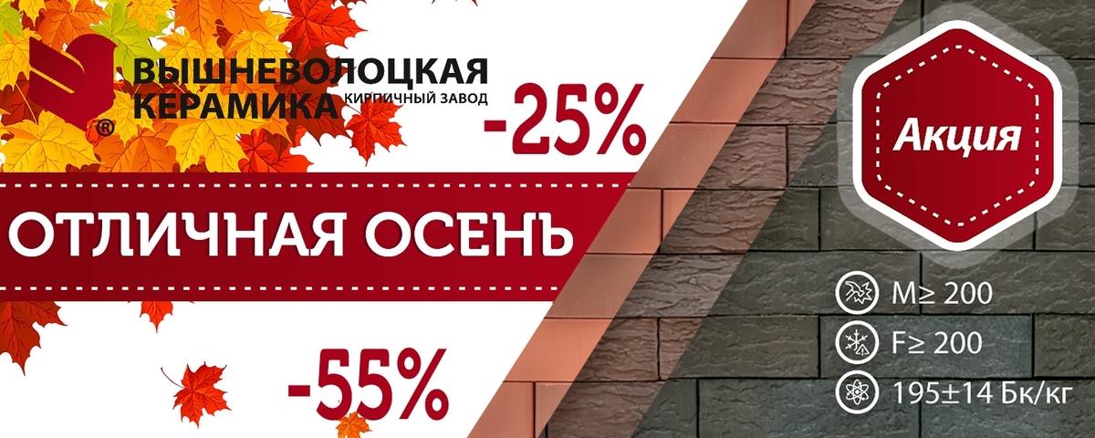 Акция Терекс полнлтелый